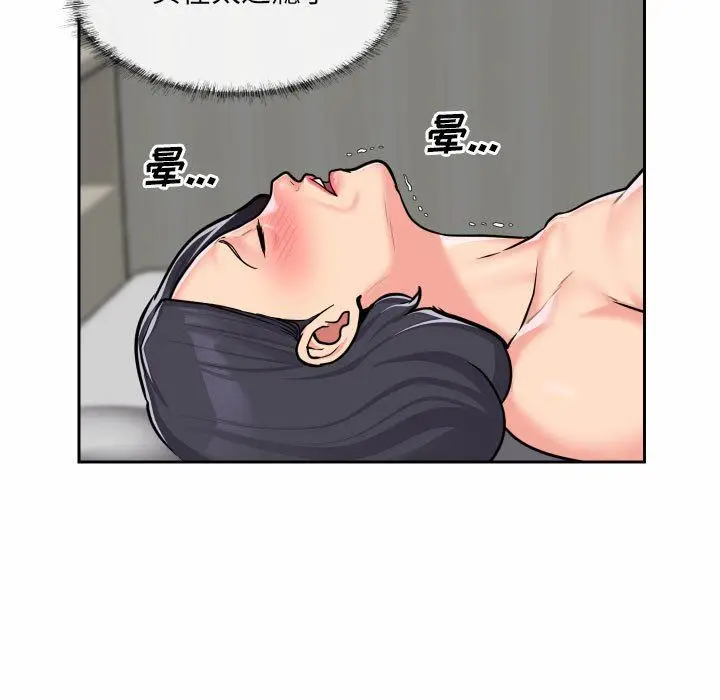 漫画《敲开你的门》第30话第61张图