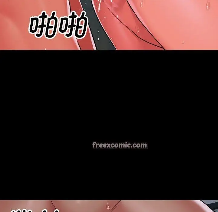 漫画《敲开你的门》第132话第16张图