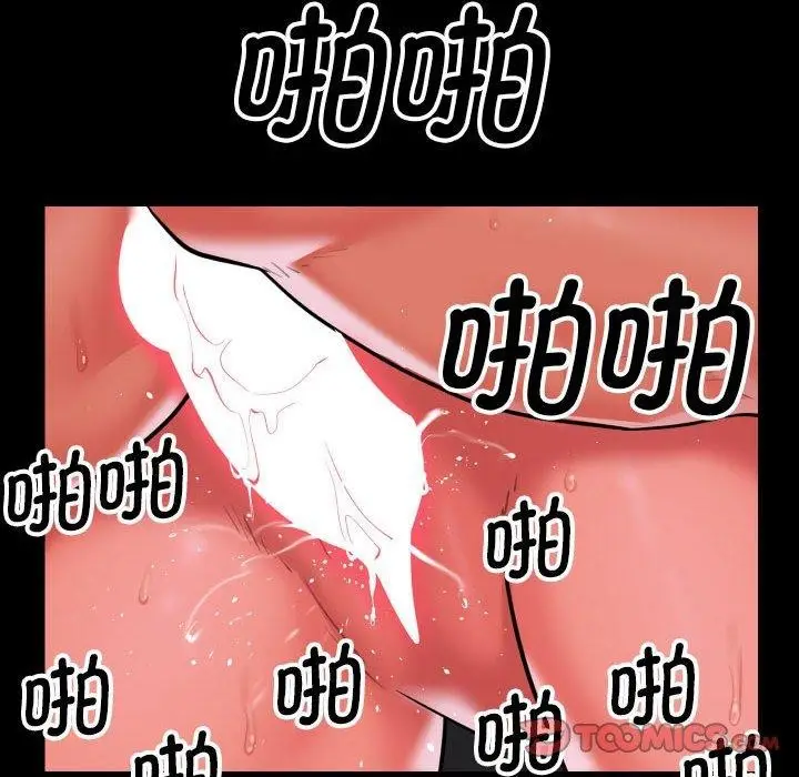 漫画《敲开你的门》第132话第18张图