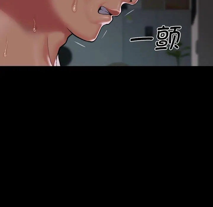漫画《敲开你的门》第132话第23张图