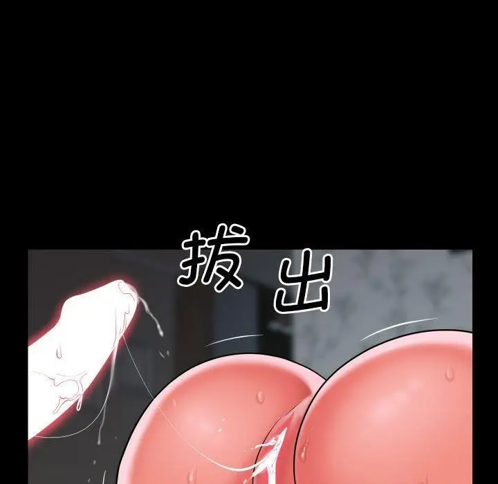漫画《敲开你的门》第132话第25张图