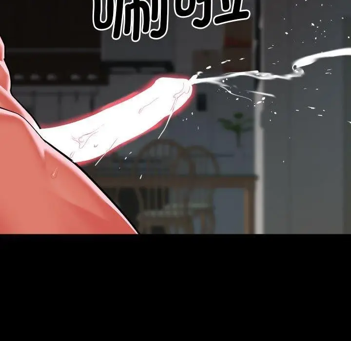 漫画《敲开你的门》第132话第27张图