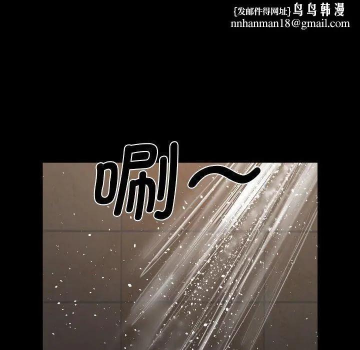 漫画《敲开你的门》第132话第47张图