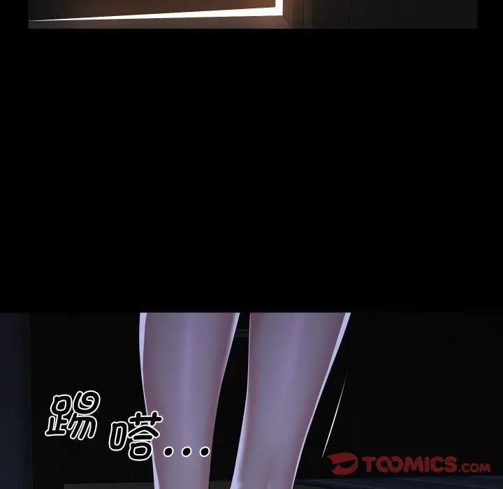 漫画《敲开你的门》第132话第54张图