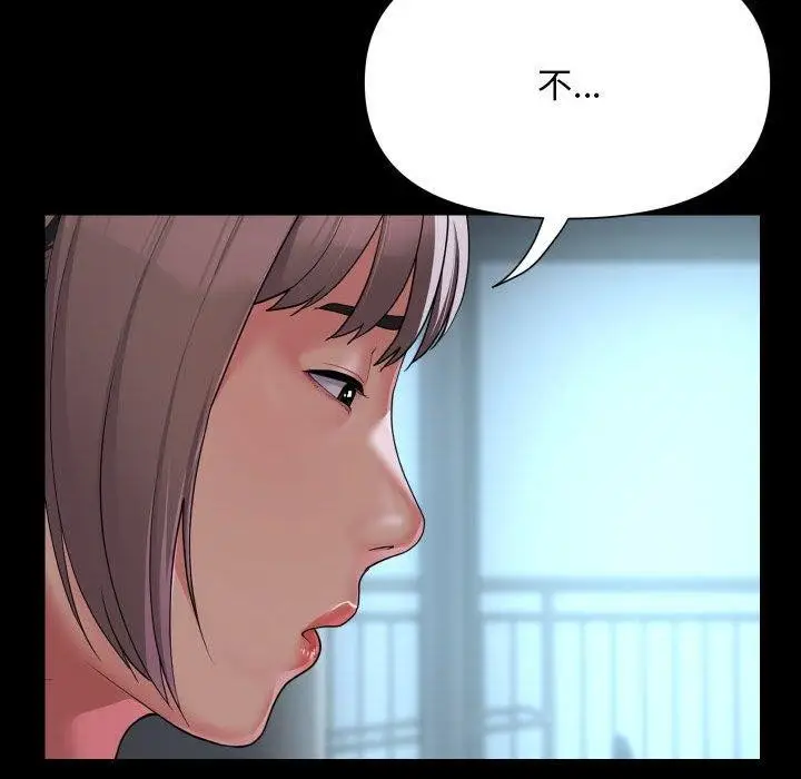 漫画《敲开你的门》第132话第72张图
