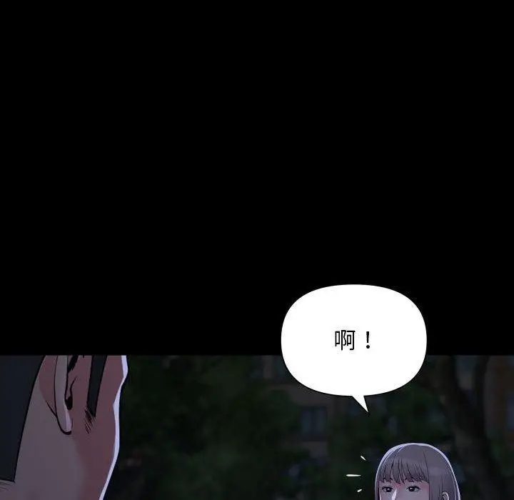 漫画《敲开你的门》第132话第88张图