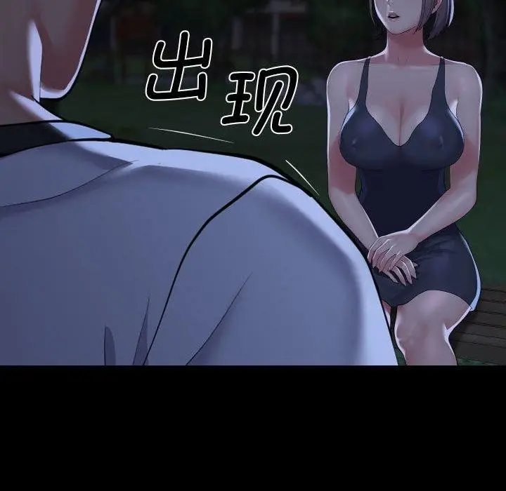 漫画《敲开你的门》第132话第89张图