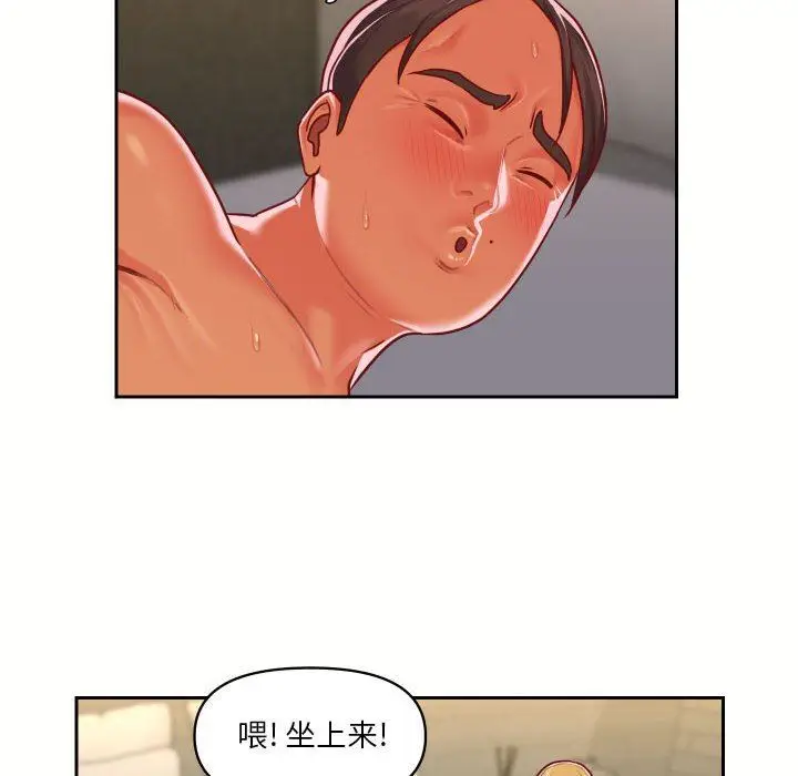 漫画《敲开你的门》第18话第34张图