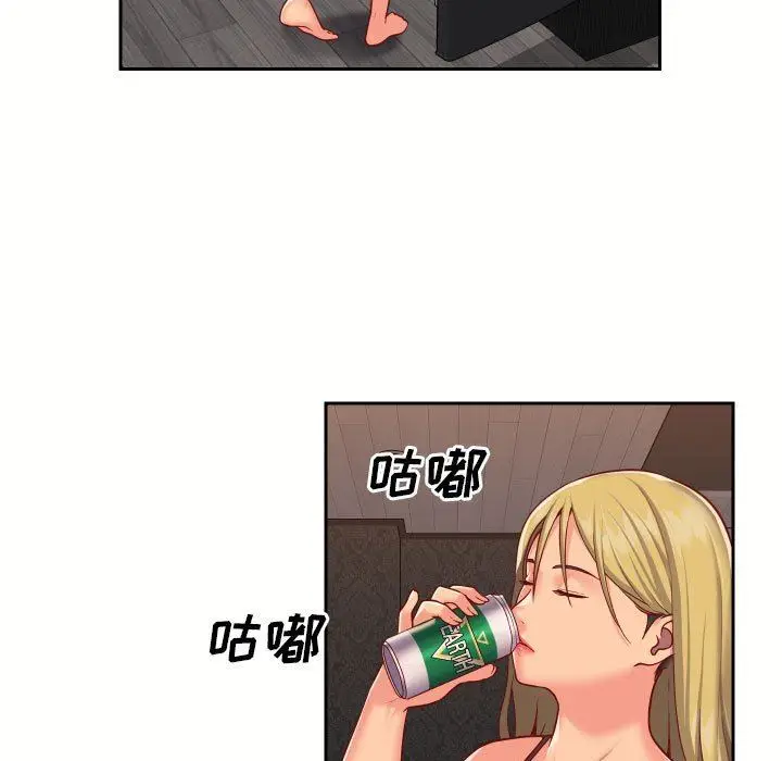 漫画《敲开你的门》第18话第49张图