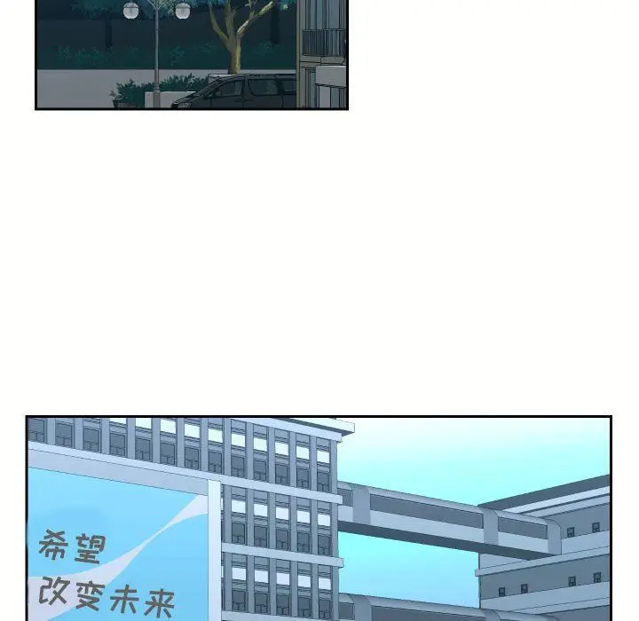 漫画《敲开你的门》第18话第56张图