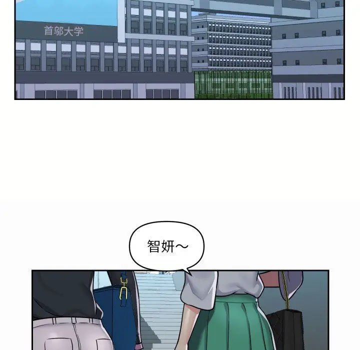 漫画《敲开你的门》第18话第57张图