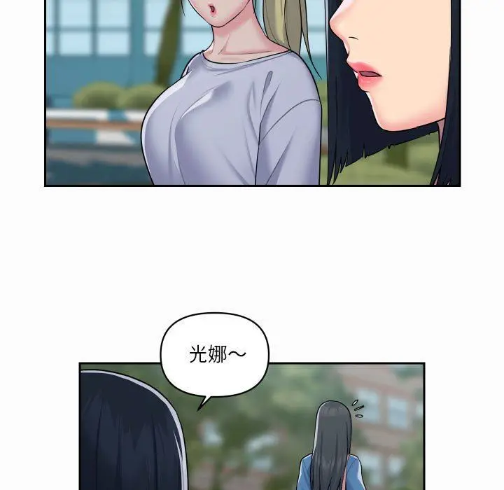 漫画《敲开你的门》第18话第61张图