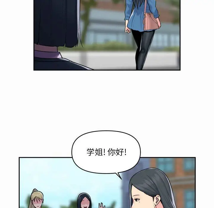 漫画《敲开你的门》第18话第62张图