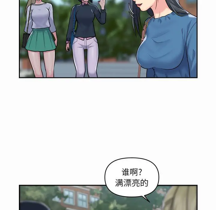 漫画《敲开你的门》第18话第63张图
