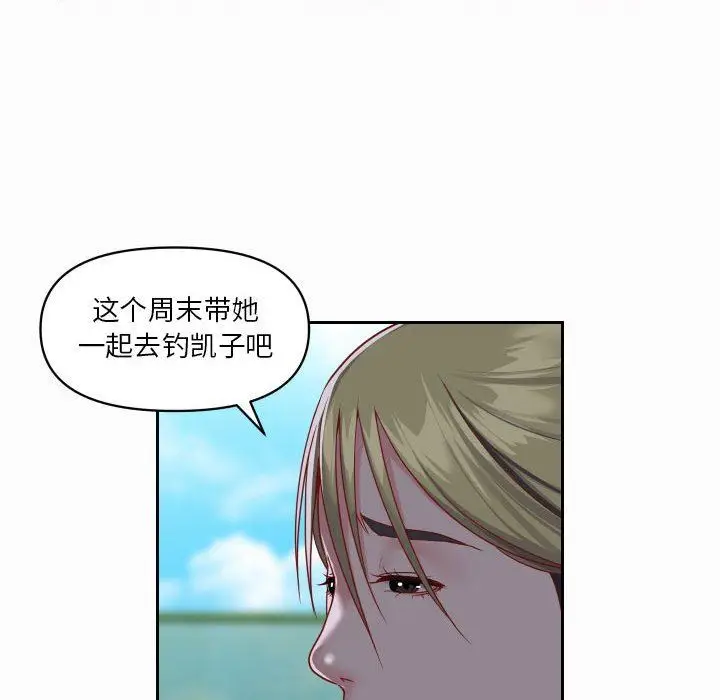 漫画《敲开你的门》第18话第66张图