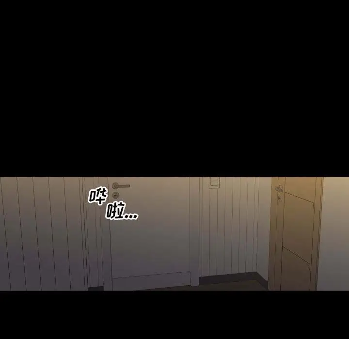漫画《敲开你的门》第18话第7张图