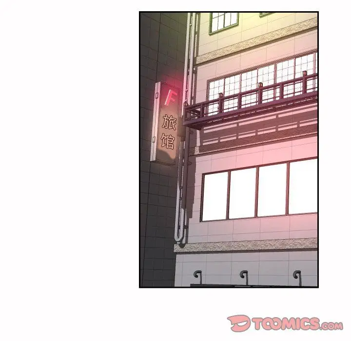 漫画《敲开你的门》第18话第72张图