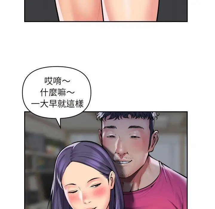 漫画《敲开你的门》第55话第28张图