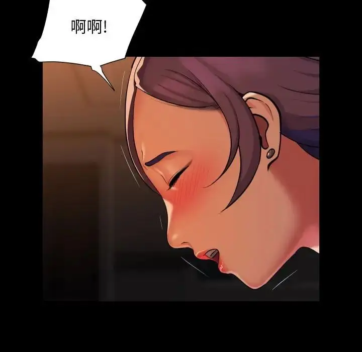 漫画《敲开你的门》第99话第19张图