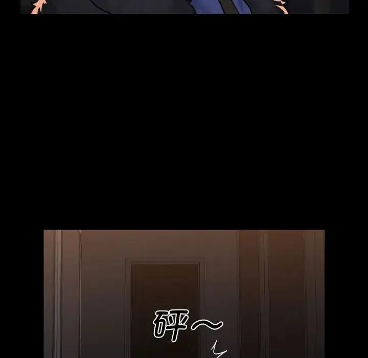 漫画《敲开你的门》第99话第21张图
