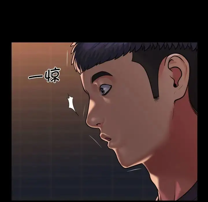 漫画《敲开你的门》第99话第33张图