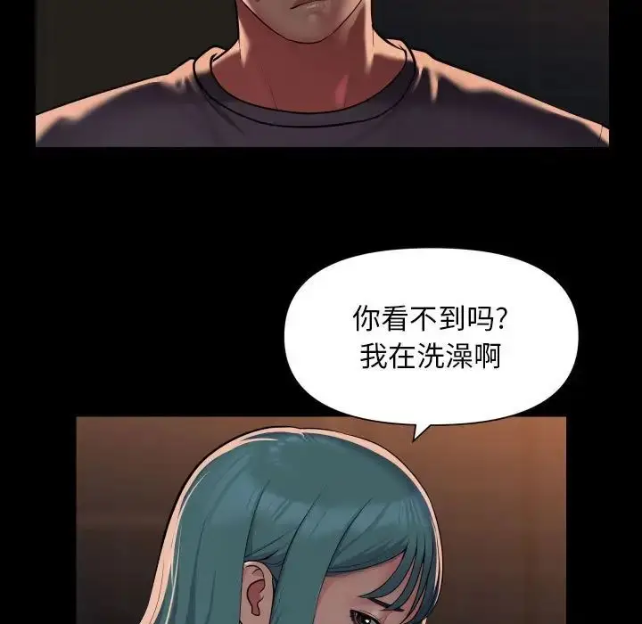 漫画《敲开你的门》第99话第35张图