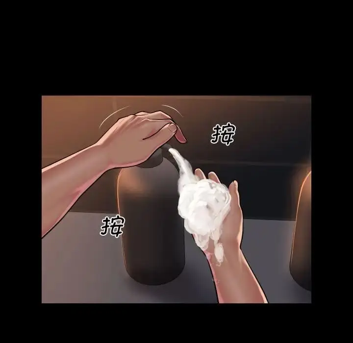 漫画《敲开你的门》第99话第45张图