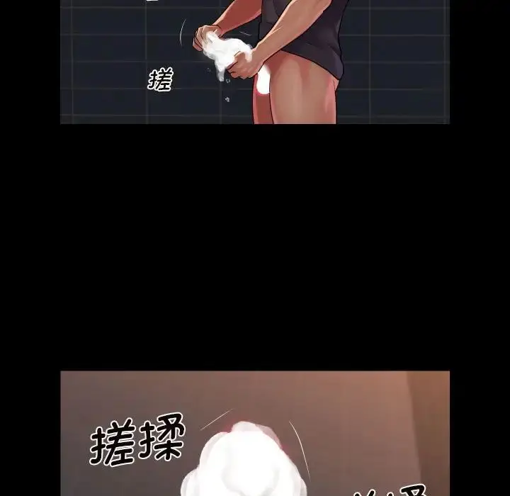 漫画《敲开你的门》第99话第53张图