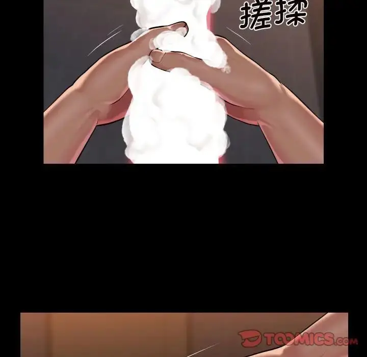 漫画《敲开你的门》第99话第54张图
