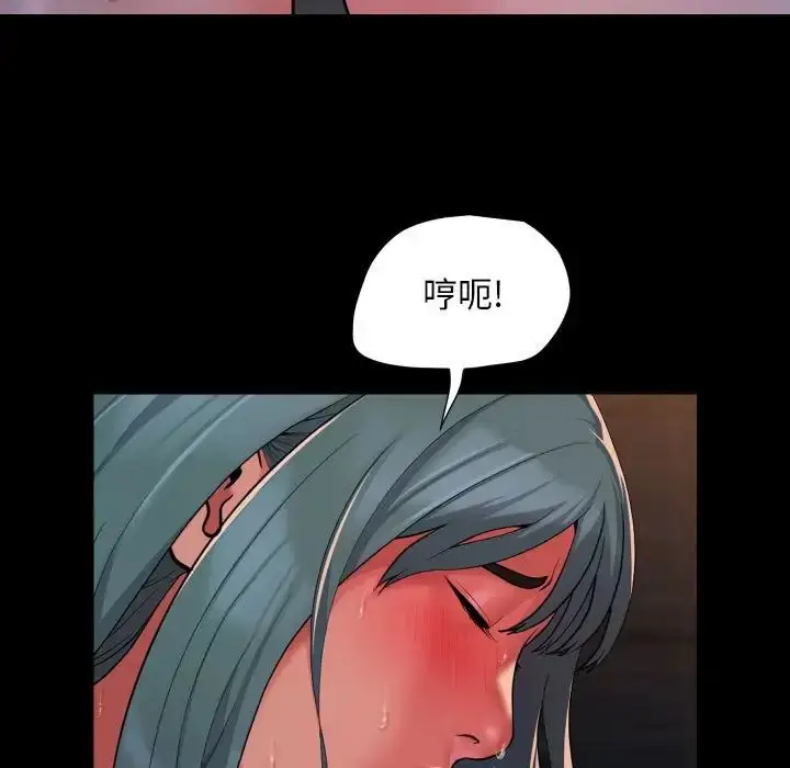漫画《敲开你的门》第99话第71张图