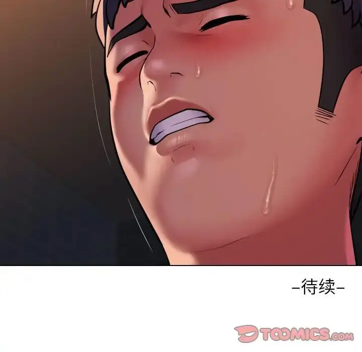 漫画《敲开你的门》第99话第76张图