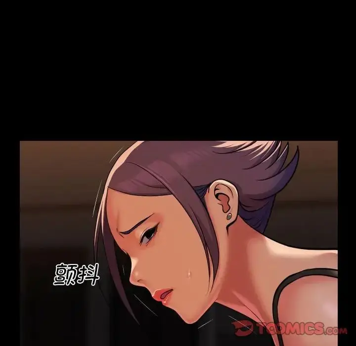 漫画《敲开你的门》第99话第8张图