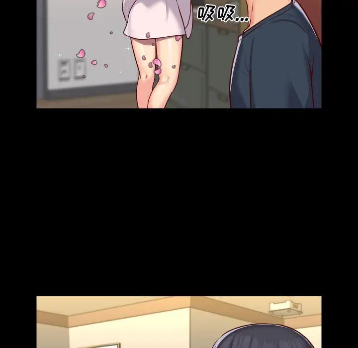 漫画《敲开你的门》第17话第18张图