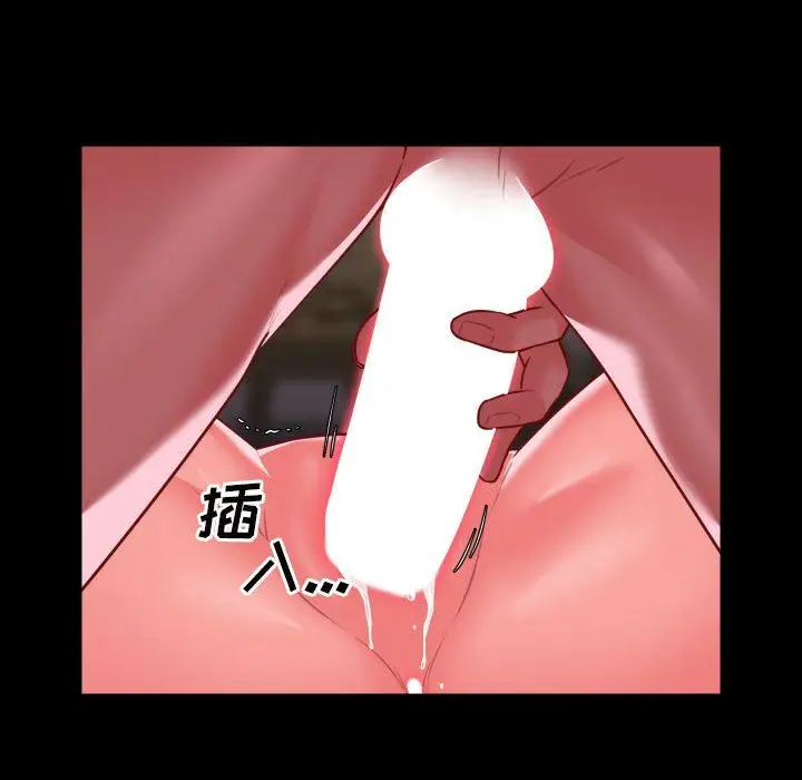 漫画《敲开你的门》第17话第57张图