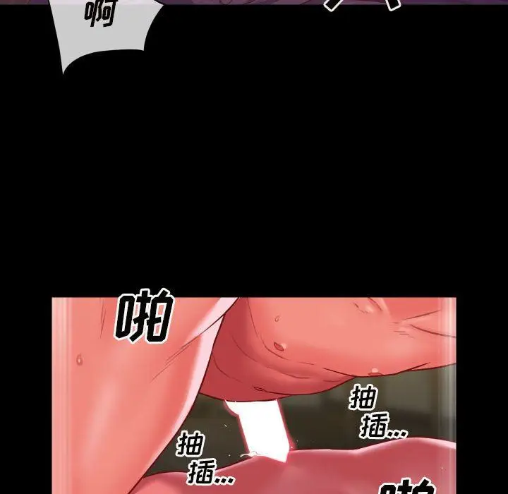 漫画《敲开你的门》第17话第60张图