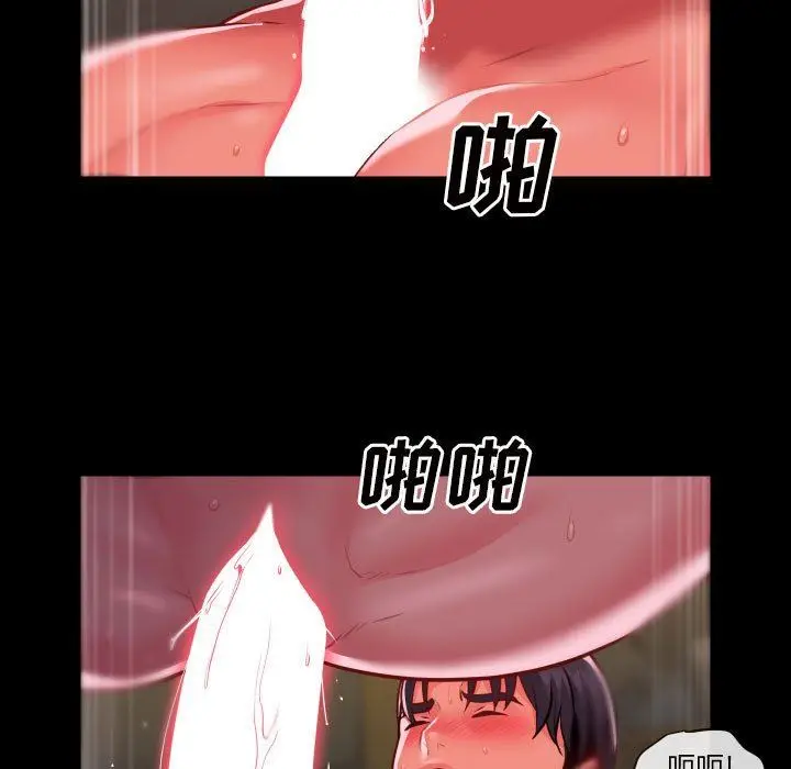 漫画《敲开你的门》第17话第73张图