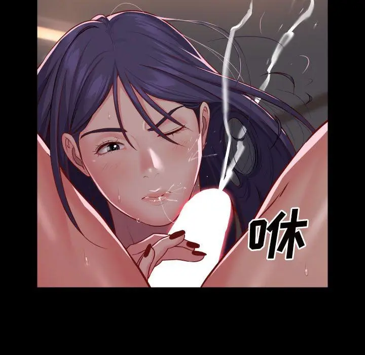 漫画《敲开你的门》第17话第78张图