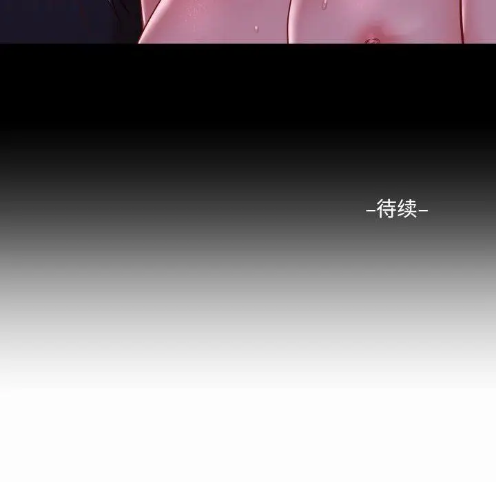 漫画《敲开你的门》第17话第80张图