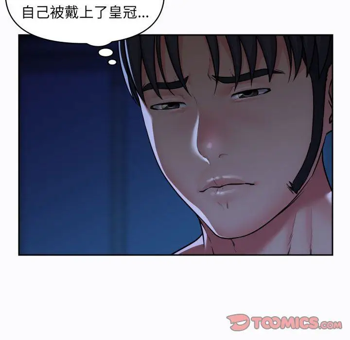 漫画《敲开你的门》第27话第32张图