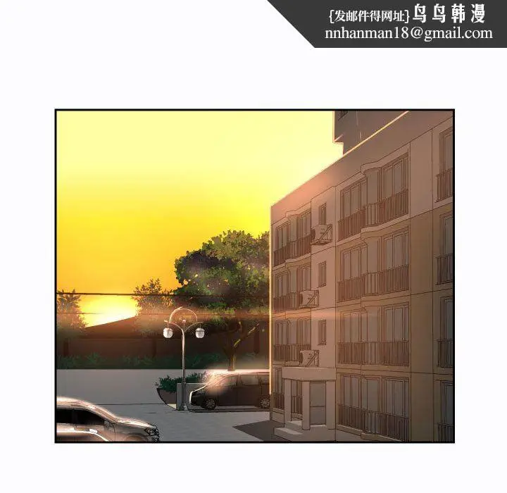 漫画《敲开你的门》第27话第37张图
