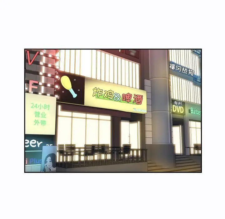 漫画《敲开你的门》第27话第43张图