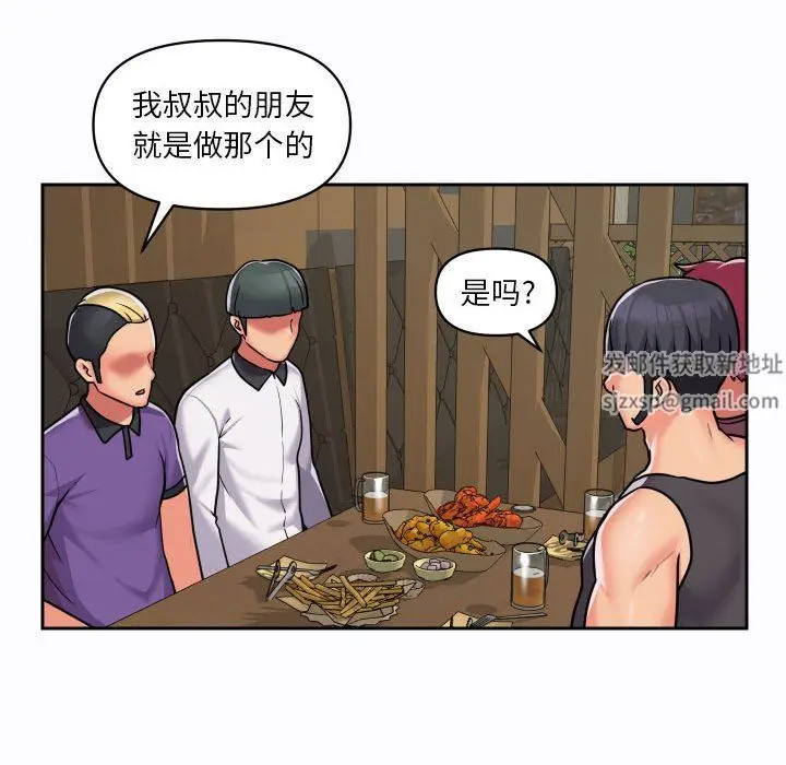漫画《敲开你的门》第27话第47张图
