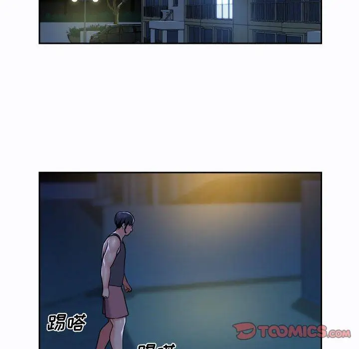 漫画《敲开你的门》第27话第52张图