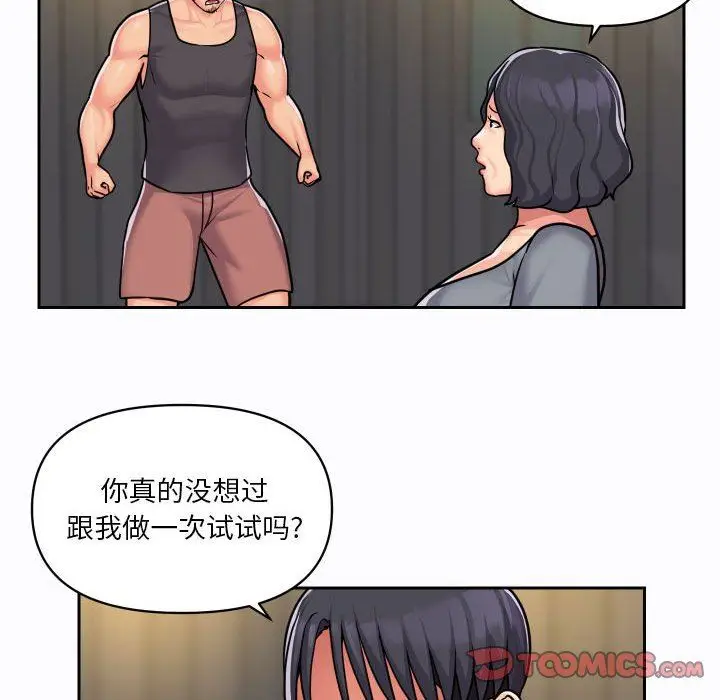 漫画《敲开你的门》第27话第60张图