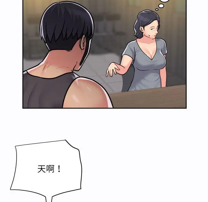 漫画《敲开你的门》第27话第63张图