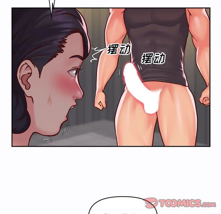 漫画《敲开你的门》第27话第64张图