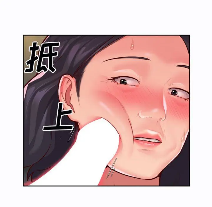 漫画《敲开你的门》第27话第67张图