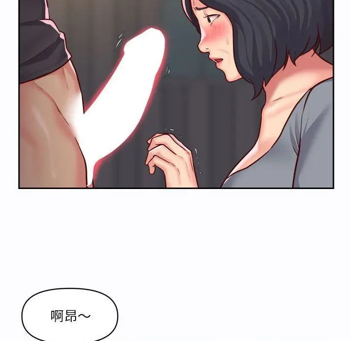漫画《敲开你的门》第27话第71张图