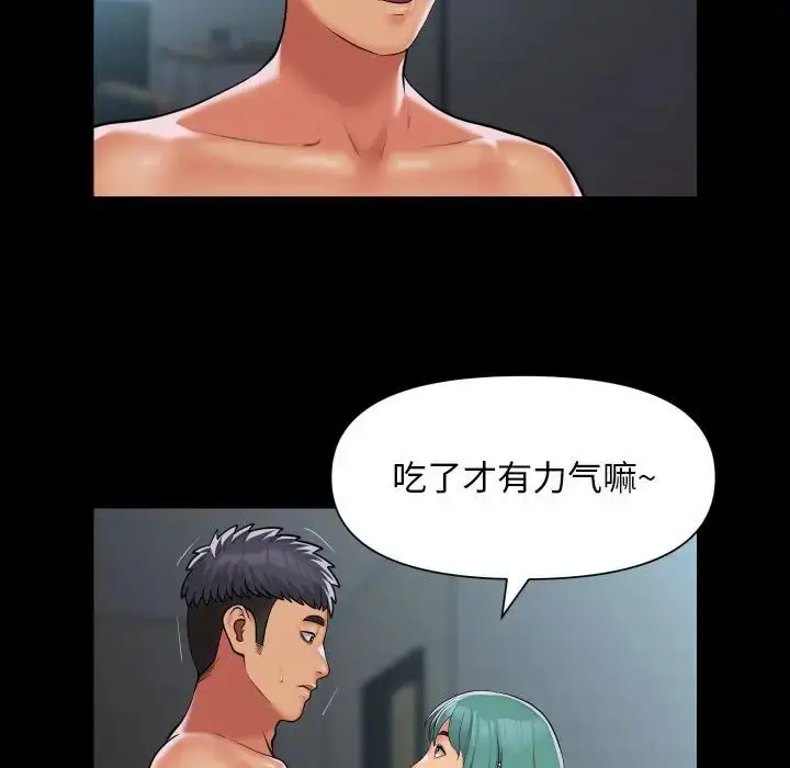 漫画《敲开你的门》第95话第28张图