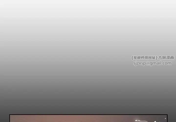 漫画《敲开你的门》第95话第3张图